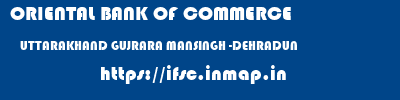 ORIENTAL BANK OF COMMERCE  UTTARAKHAND GUJRARA MANSINGH -DEHRADUN    ifsc code